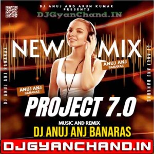 Kahe Ke Patawala Ha Dancer Piya {Desi Drop Mix} Dj Anuj ANJ Banaras Kahe Ke Patawala Ha Dancer Piya {Desi Drop Mix} Dj Anuj ANJ Banaras